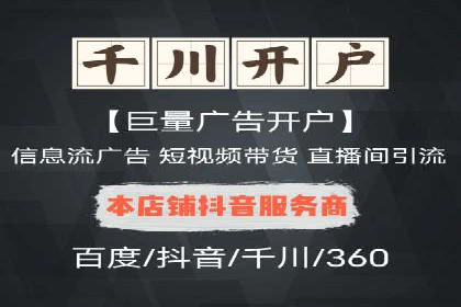 移动端信息流广告的精准定位与投放策略