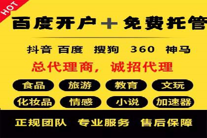 深度解析SEM竞价推广策略：从零到一的营销增长