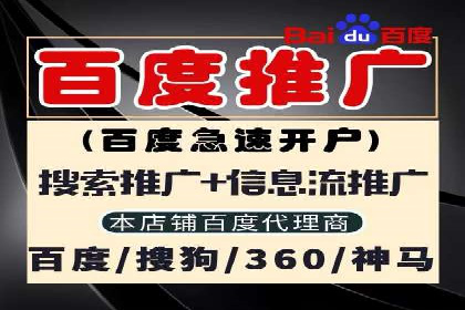 百度竞价优化案例：快速提升转化率